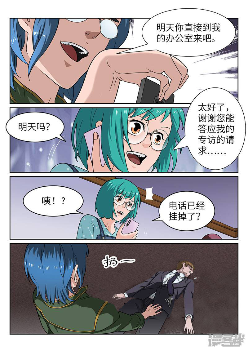 第11页