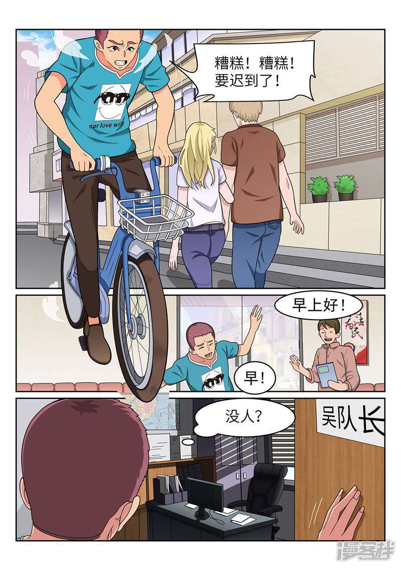 第7页