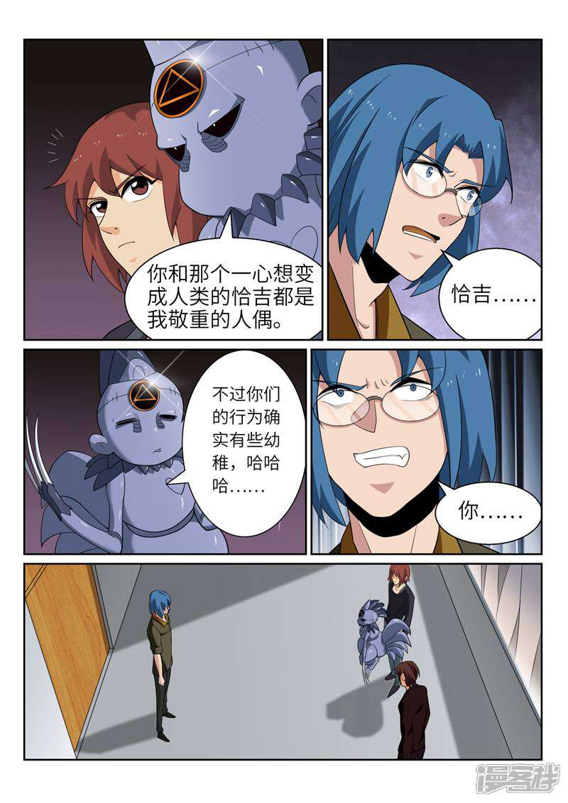 第5页