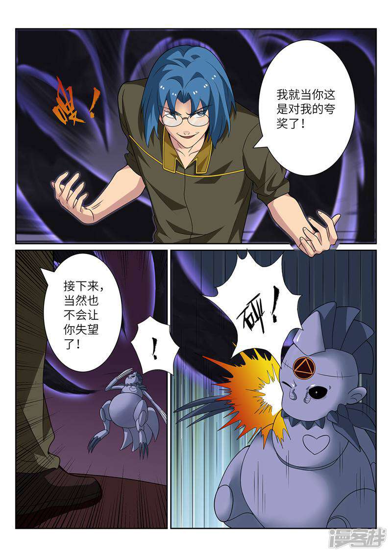 第5页