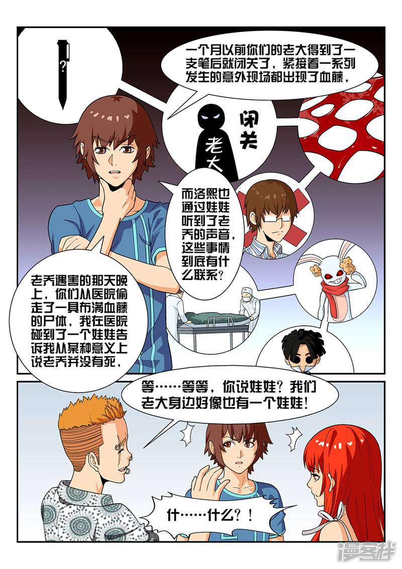 第5页