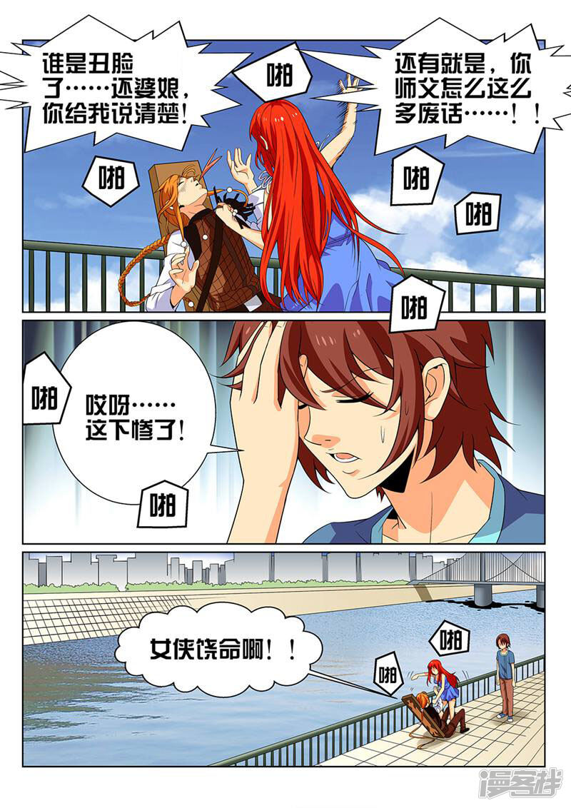 第5页