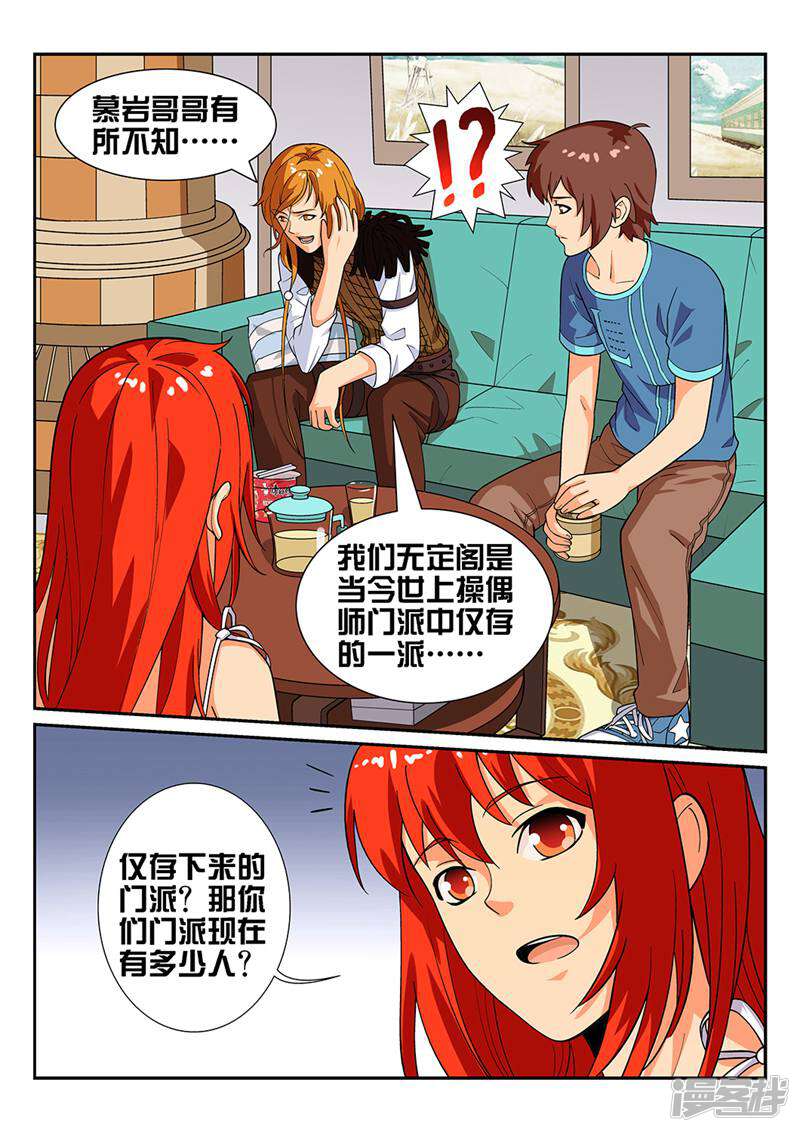 第9页