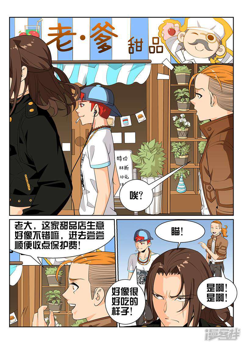 第5页