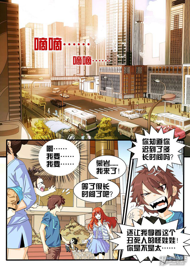 第5页