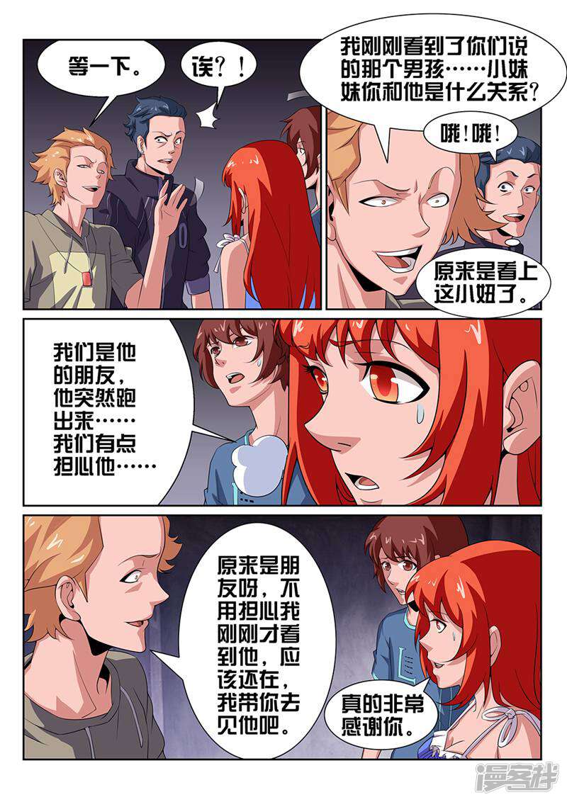 第7页