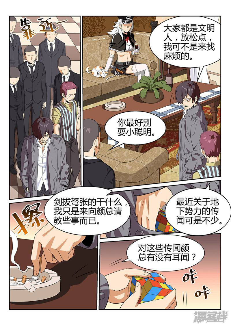 第6页