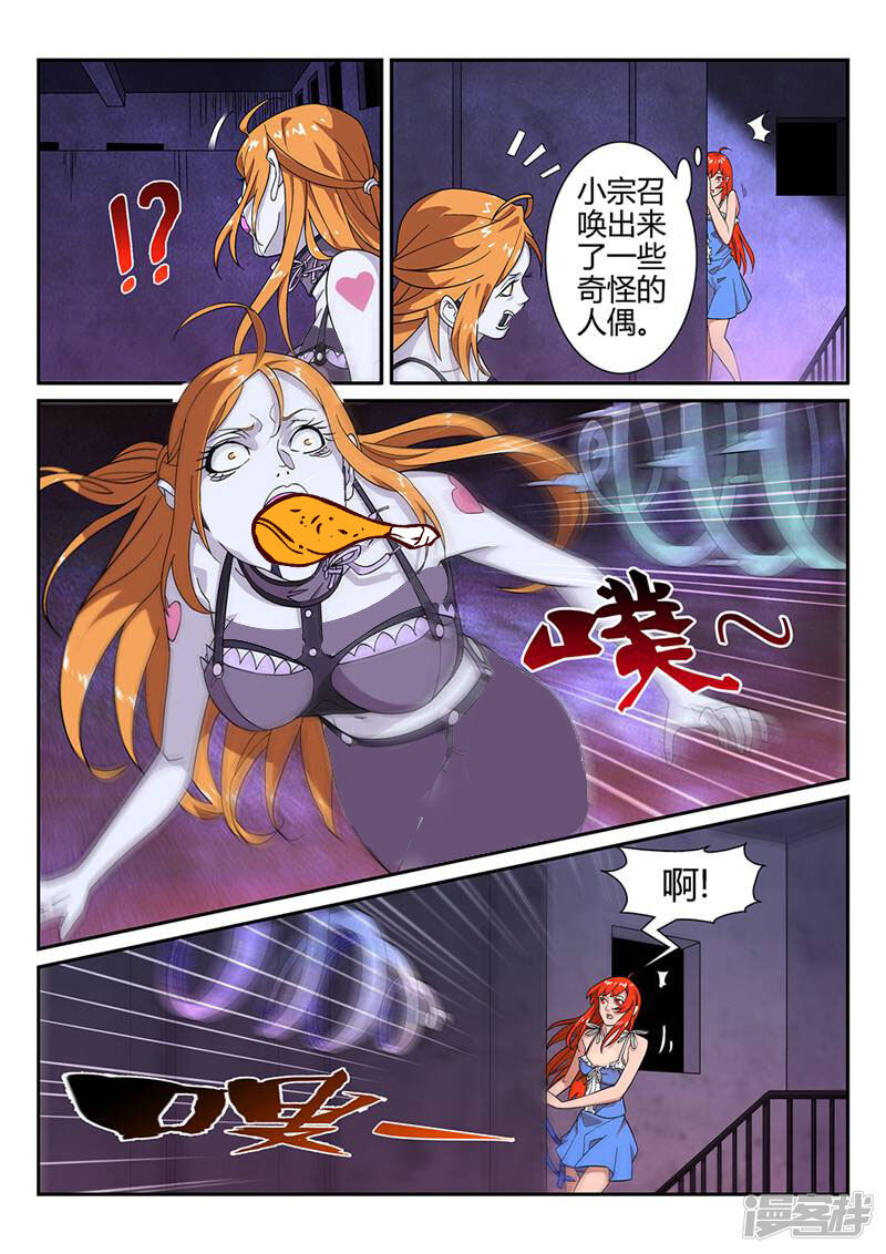 第7页