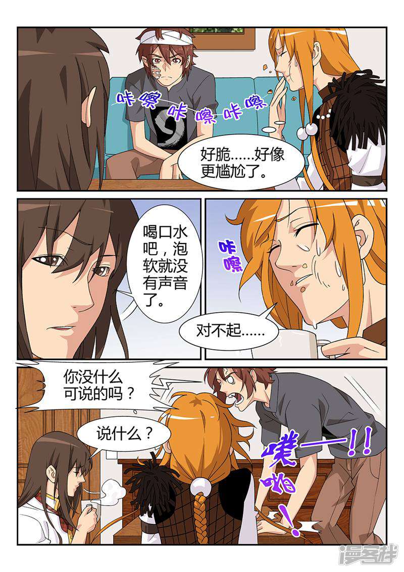 第4页
