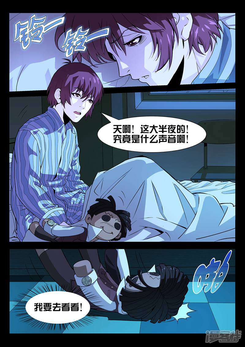第5页
