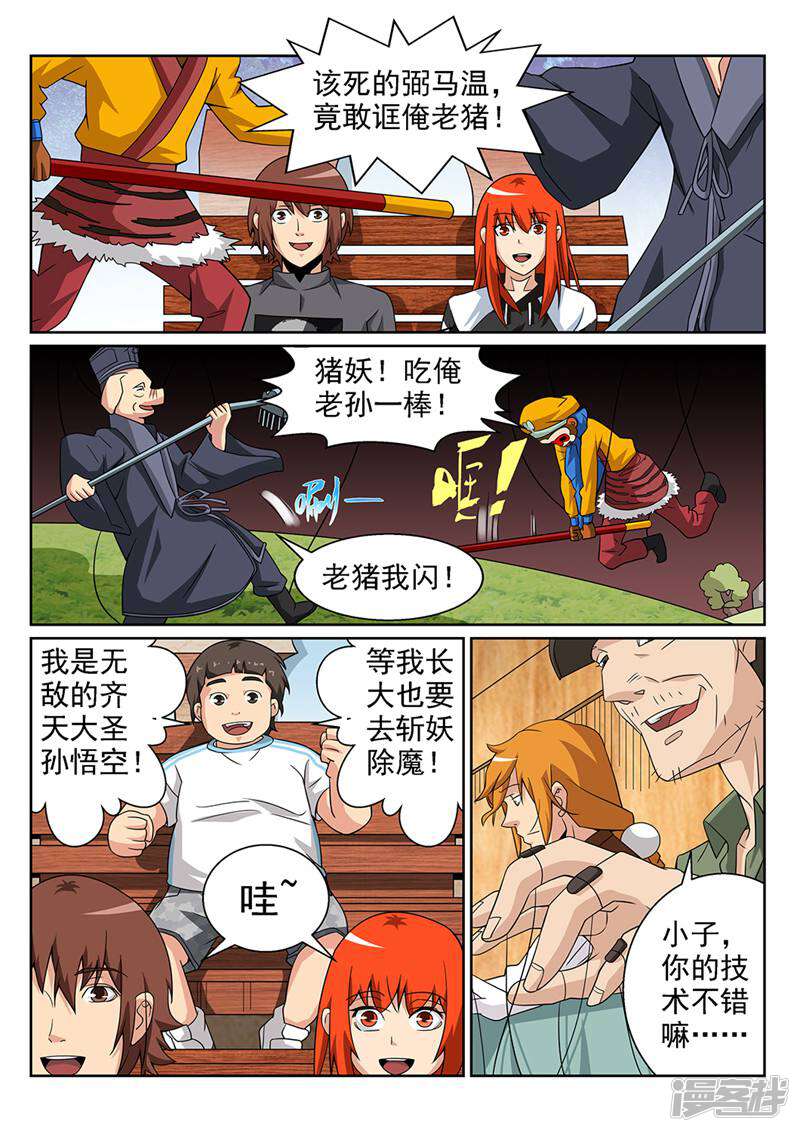 第17页