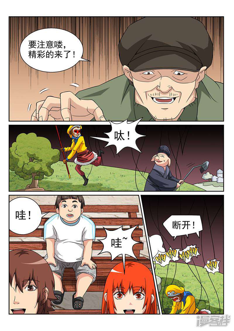 第19页