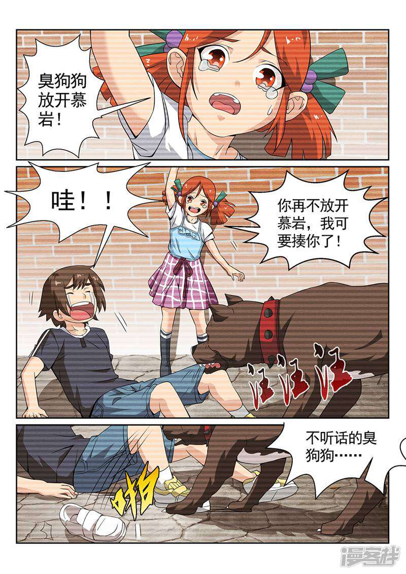 第3页