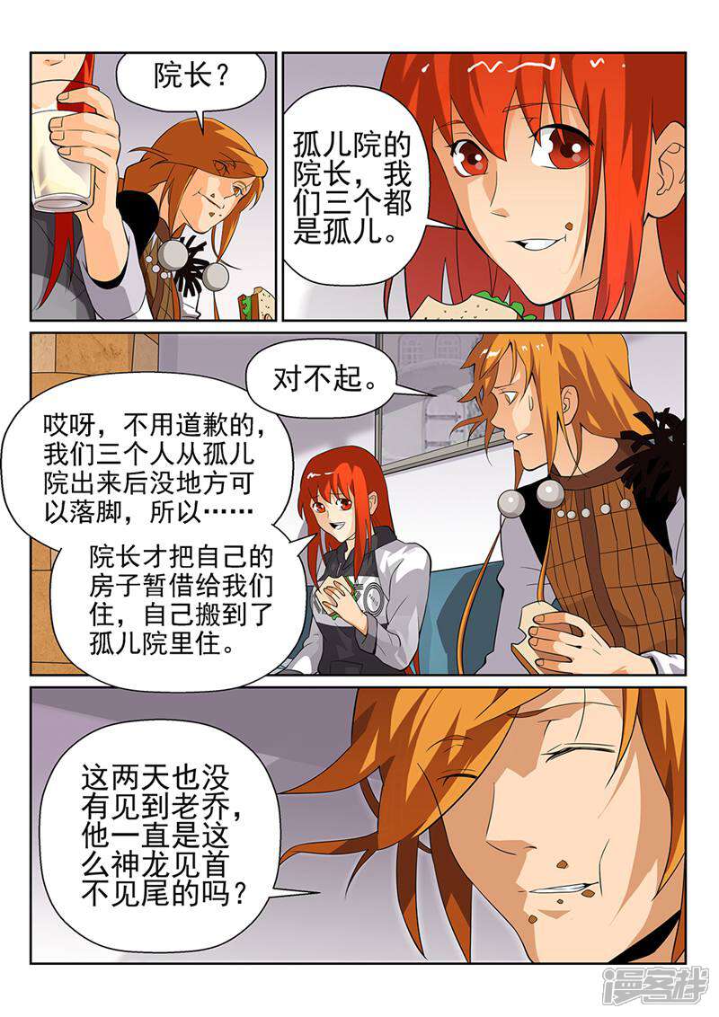 第3页