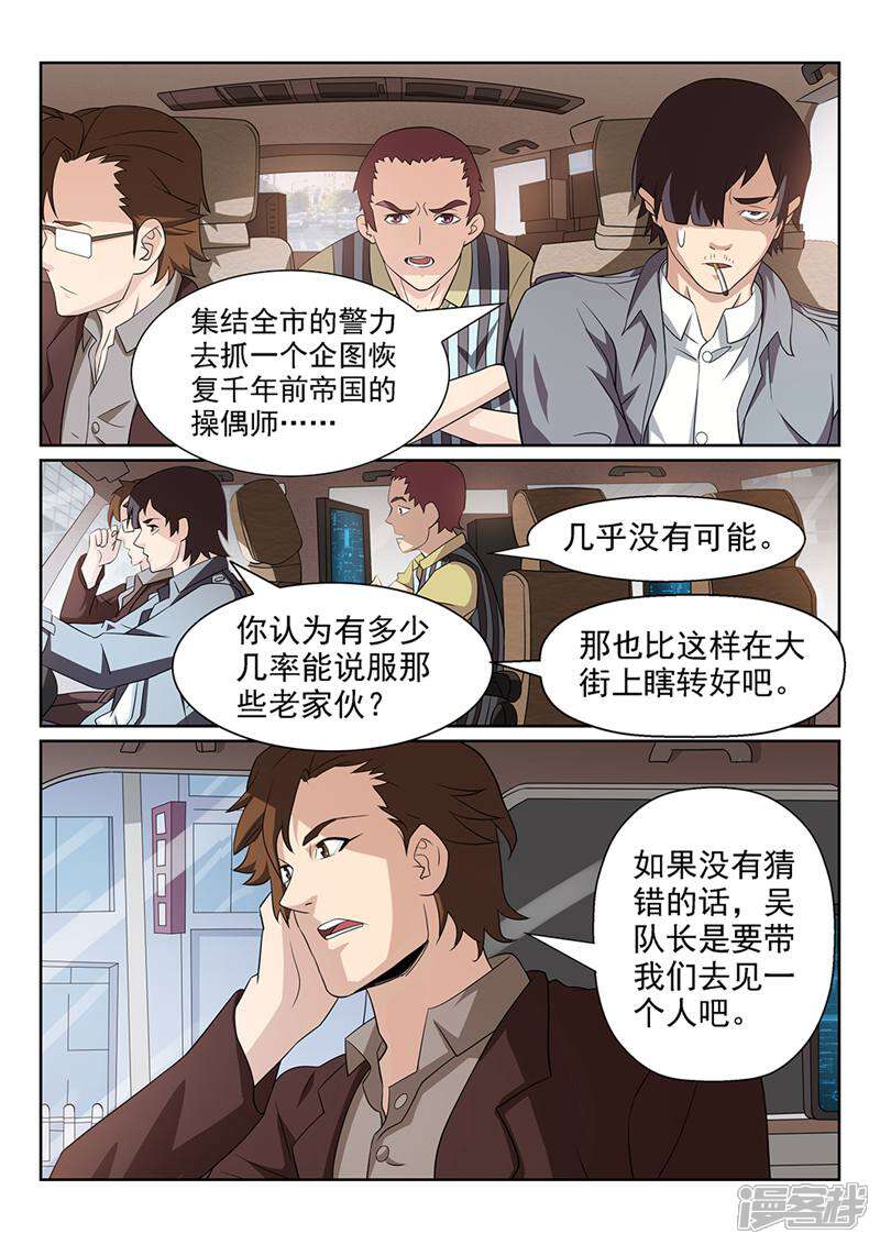 第6页
