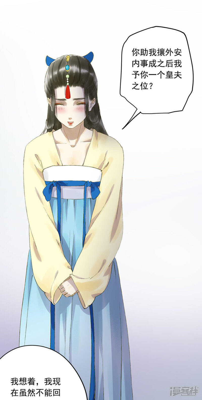 第46页