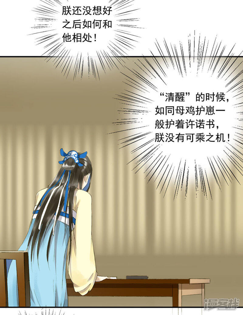 第50页