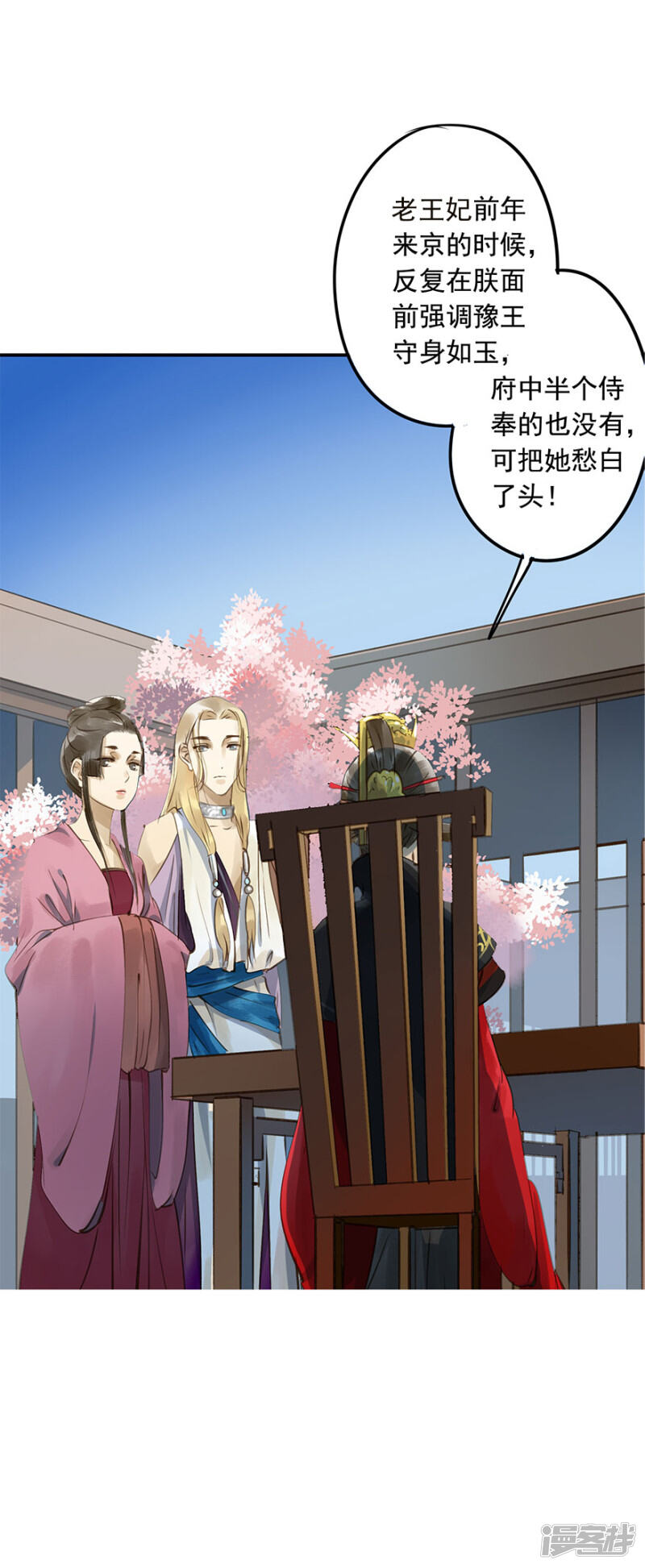 第46页