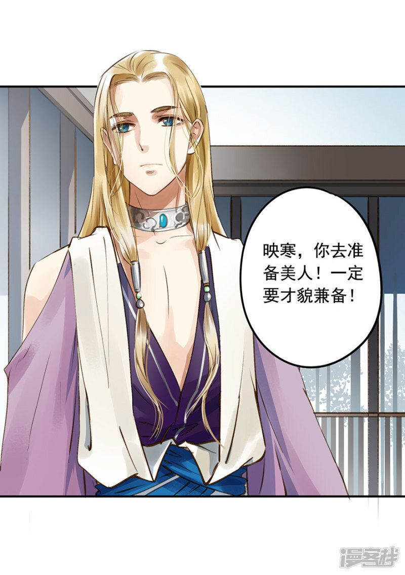 第49页