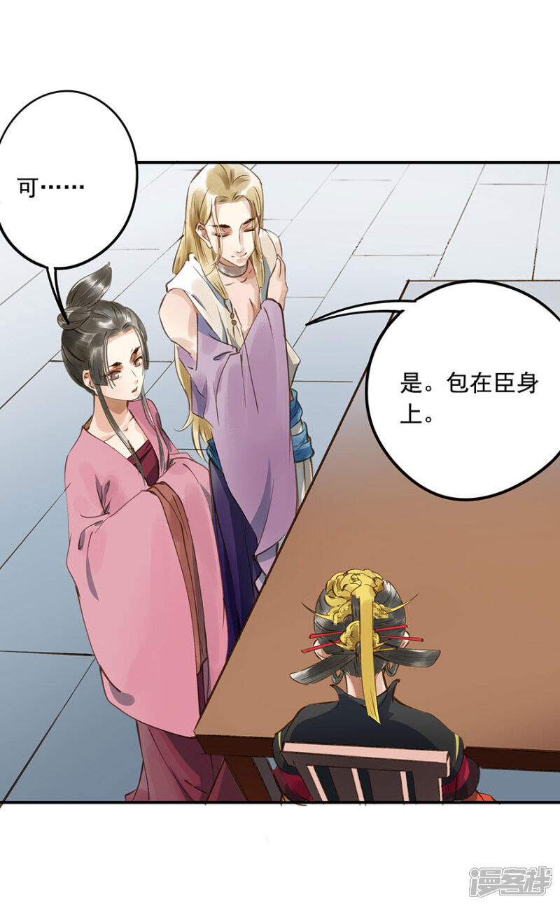 第50页