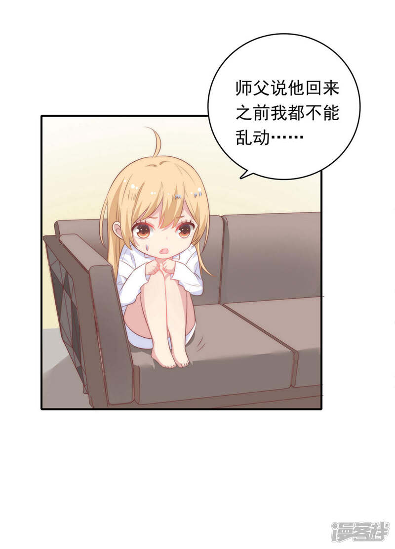 第31页