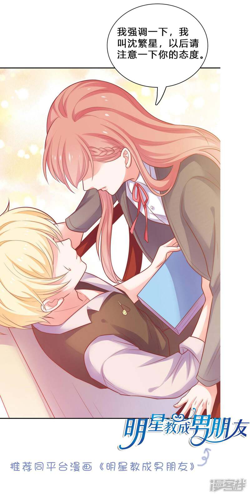第39页