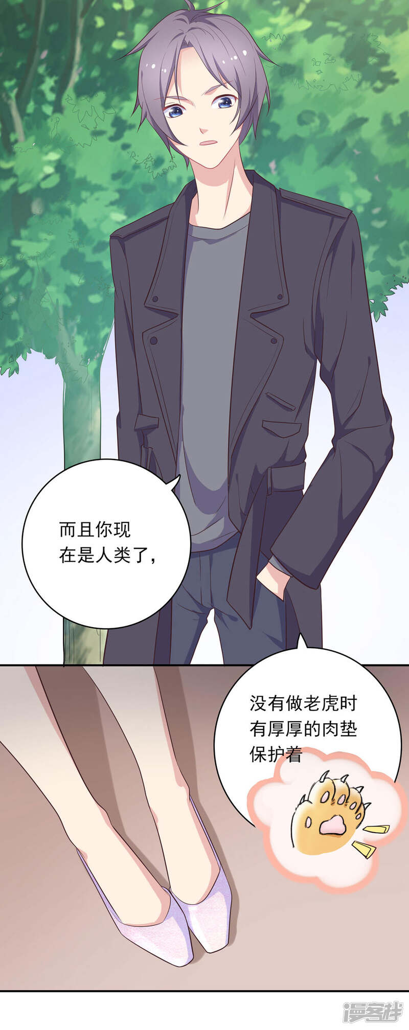 第46页