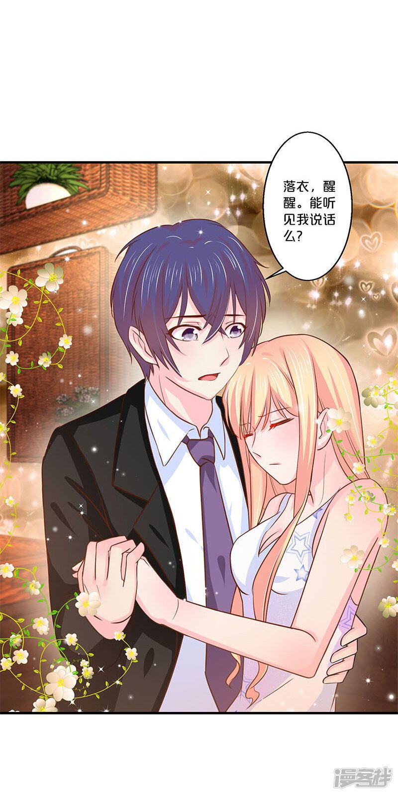 第29页
