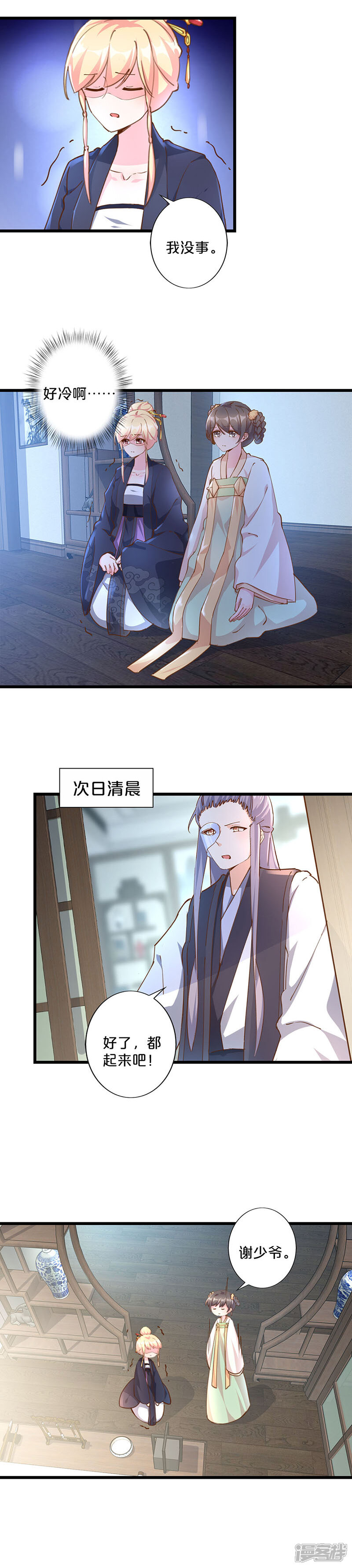 第6页