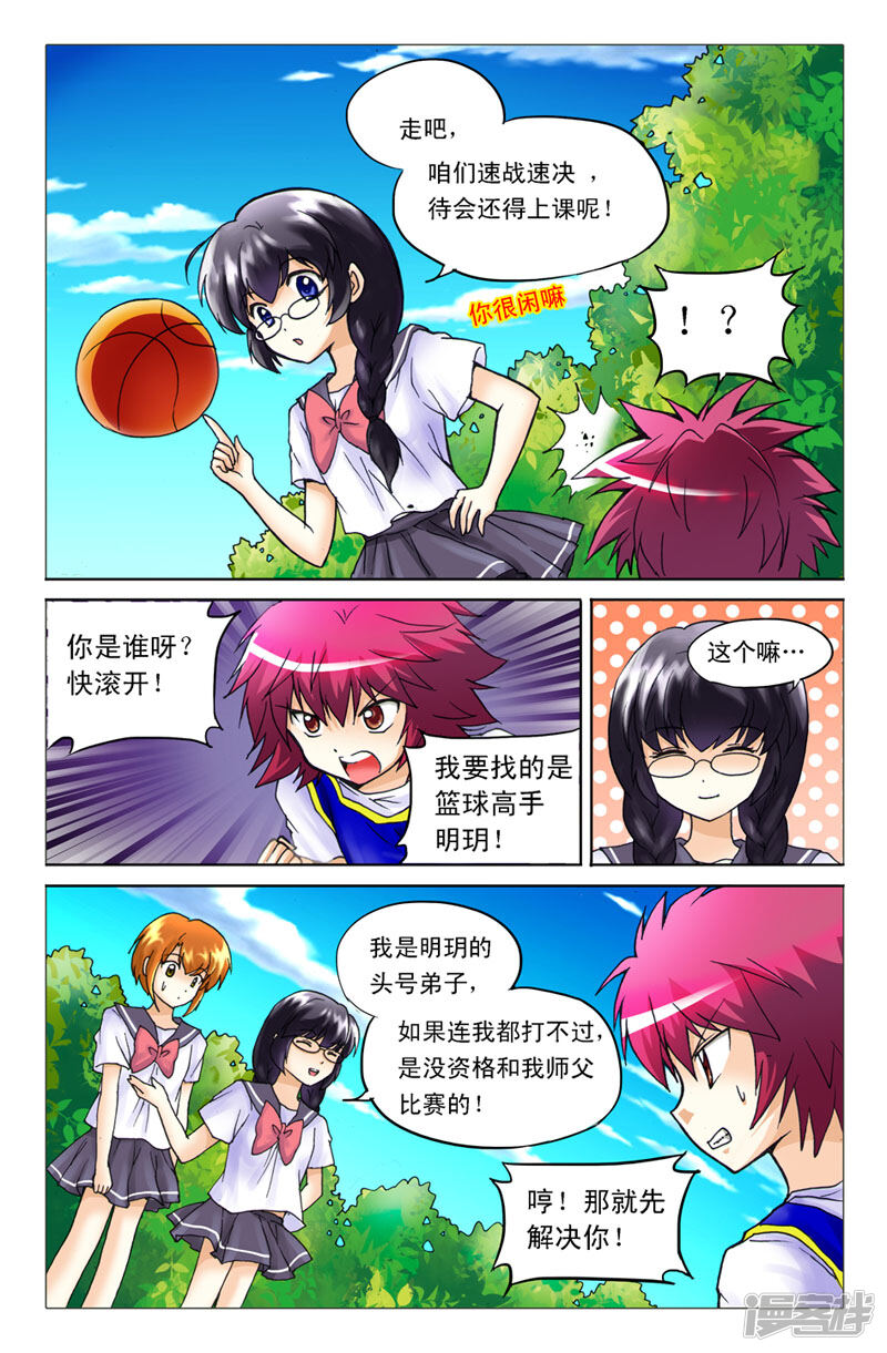 第5页