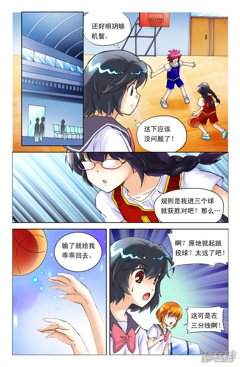 第6页