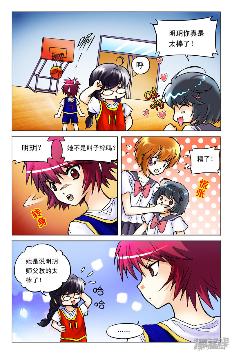 第2页