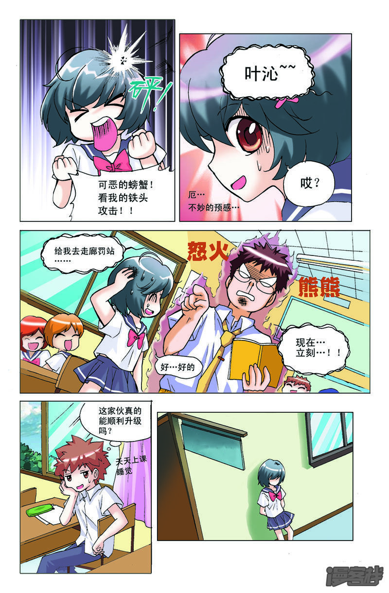 第4页