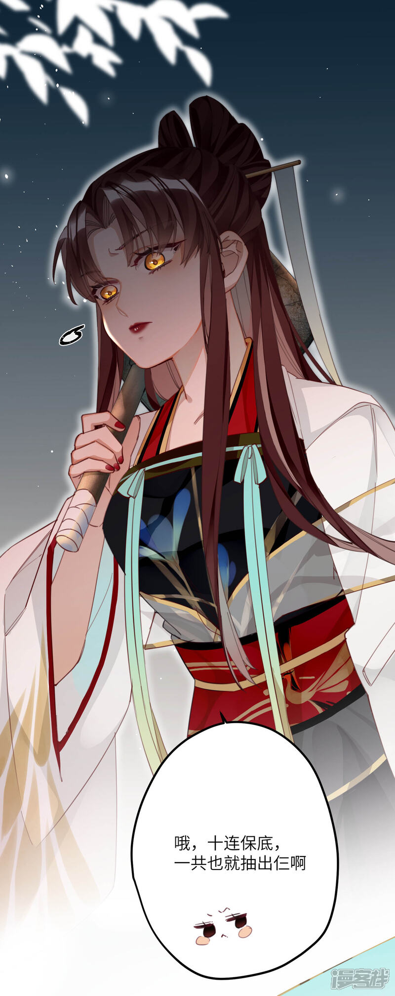 第38页