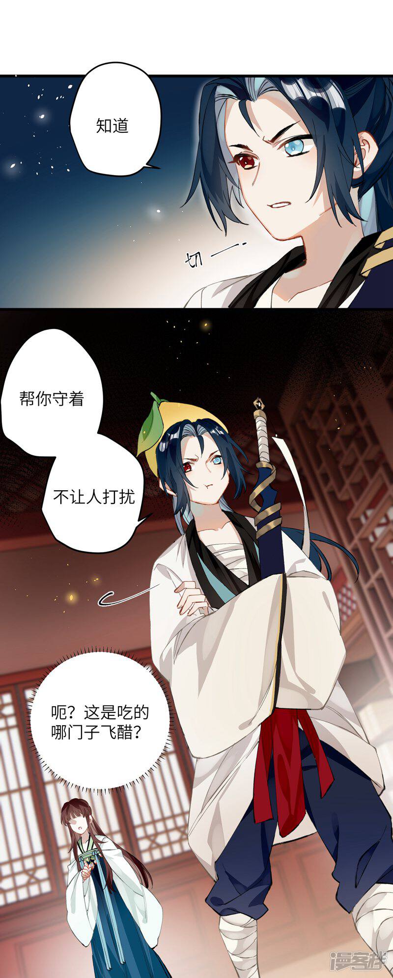 第25页