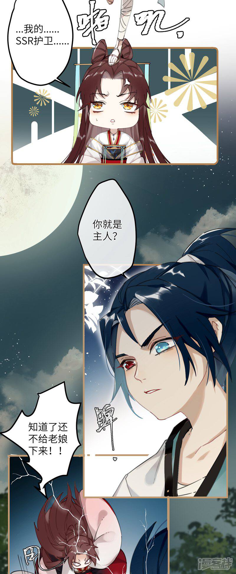 第31页