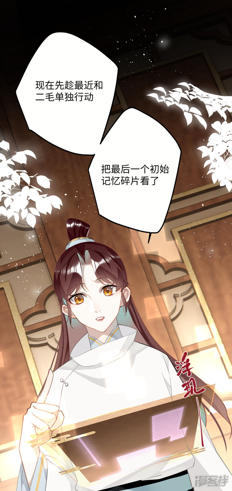 第38页