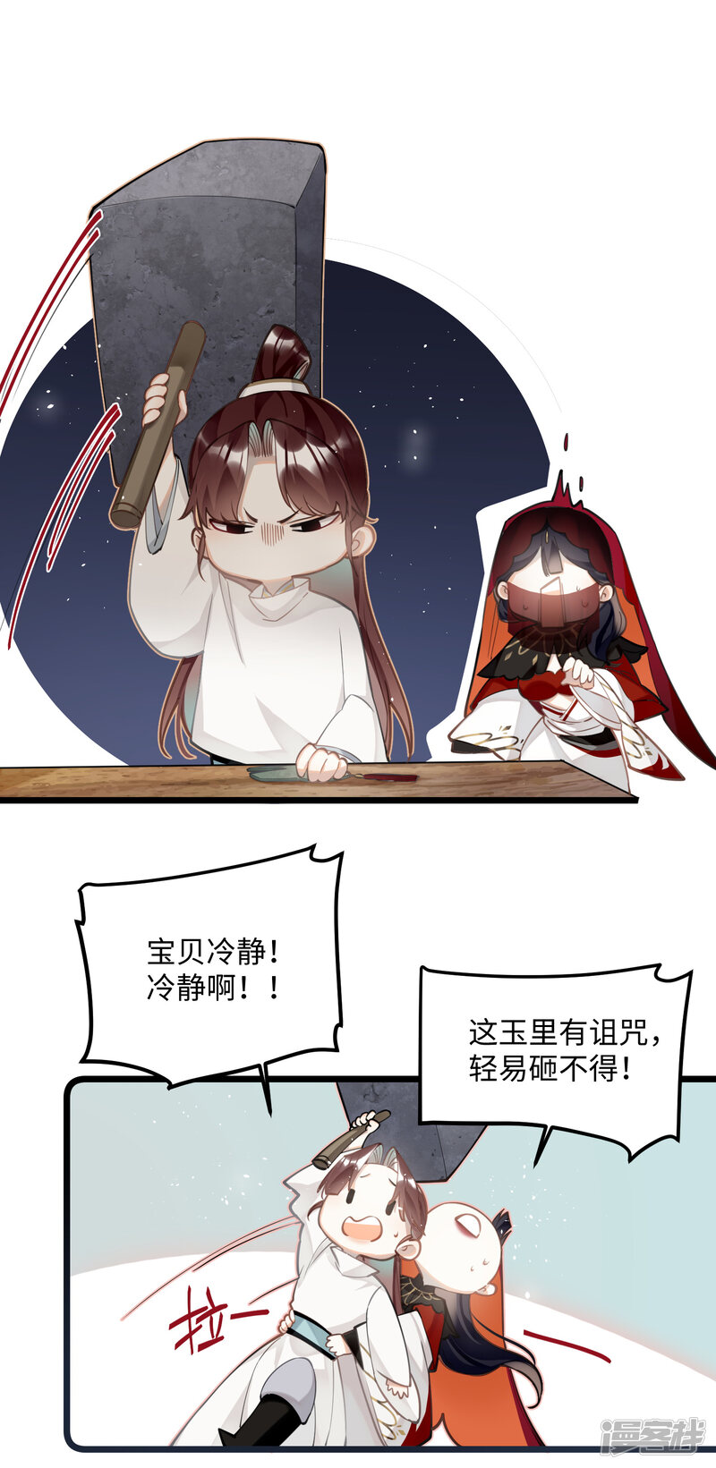 第31页