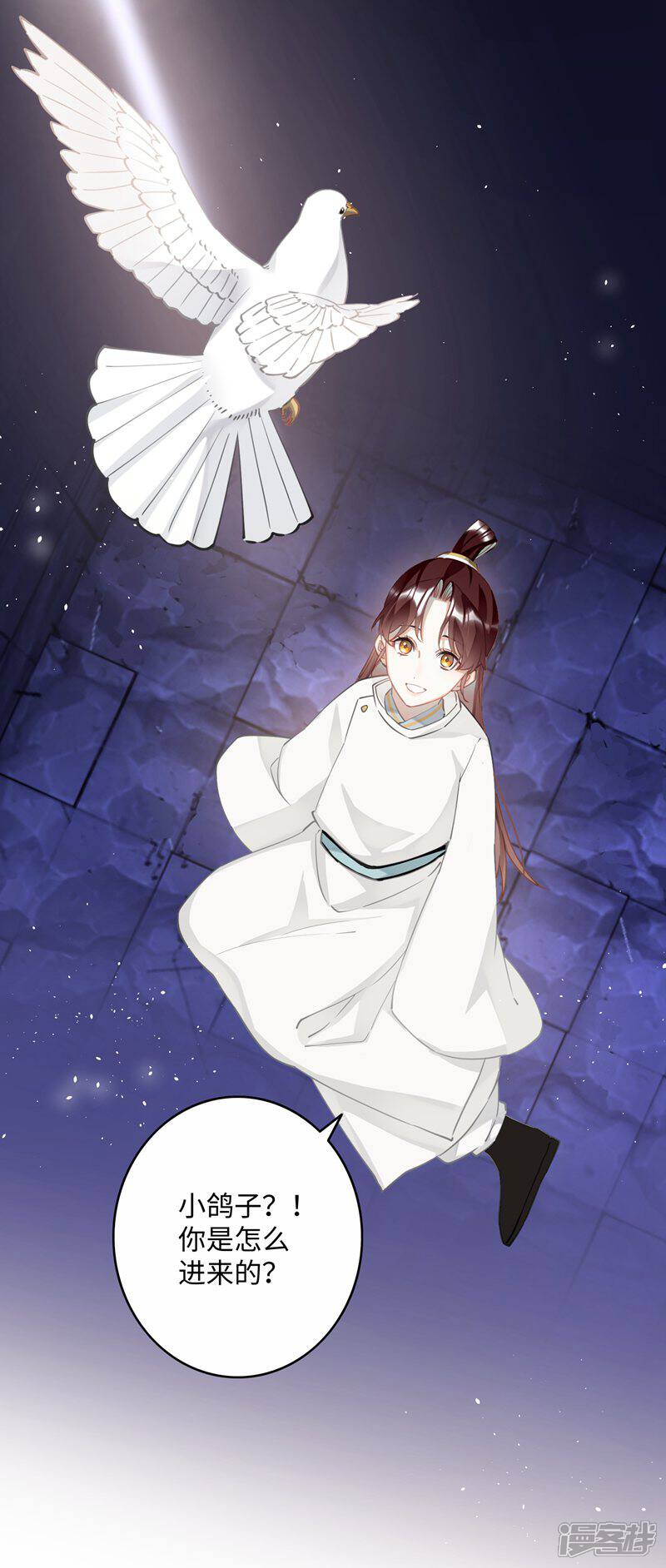 第38页