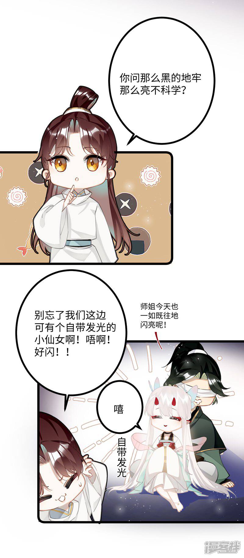 第39页