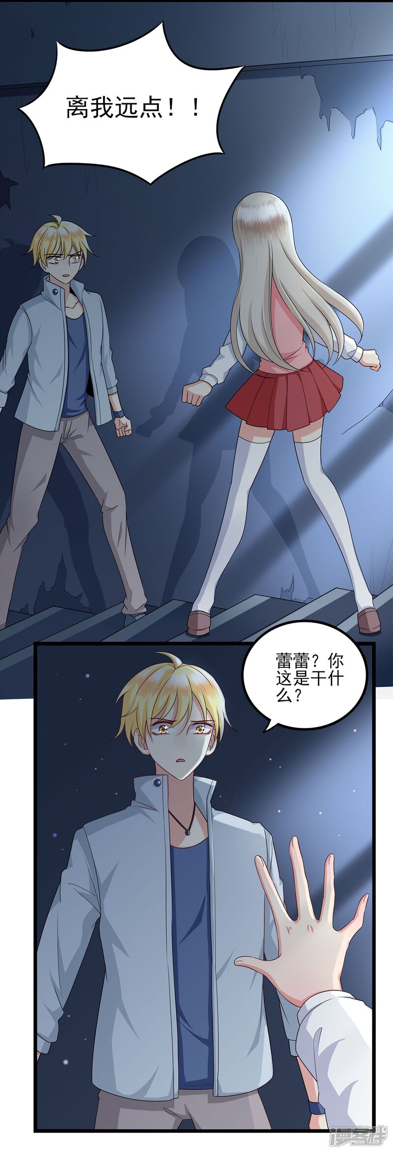 第20页