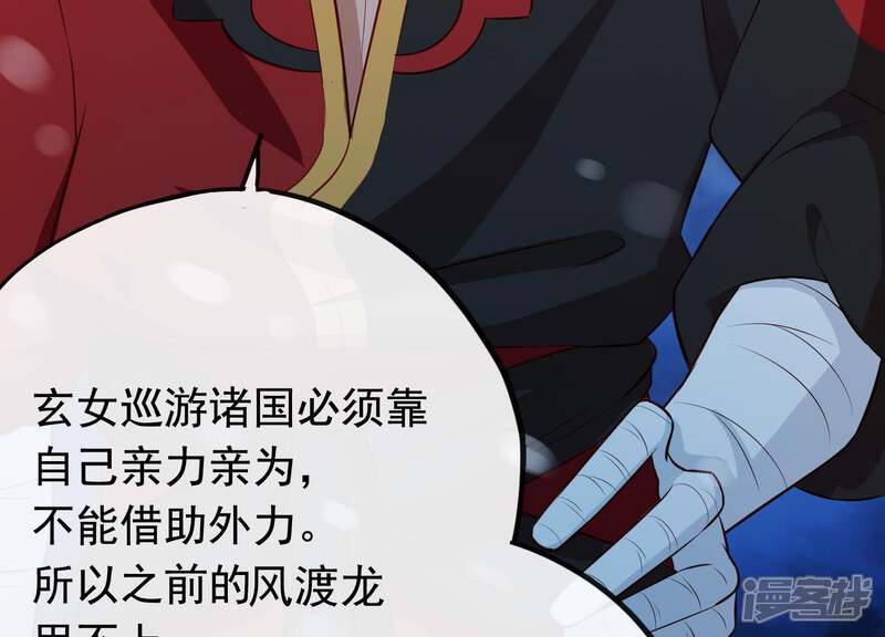 第122页