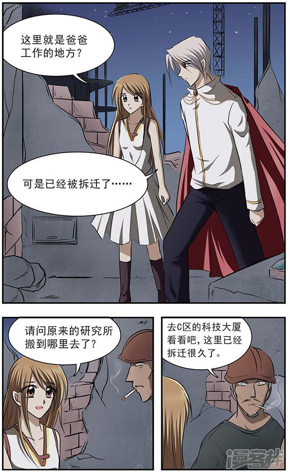 第10页