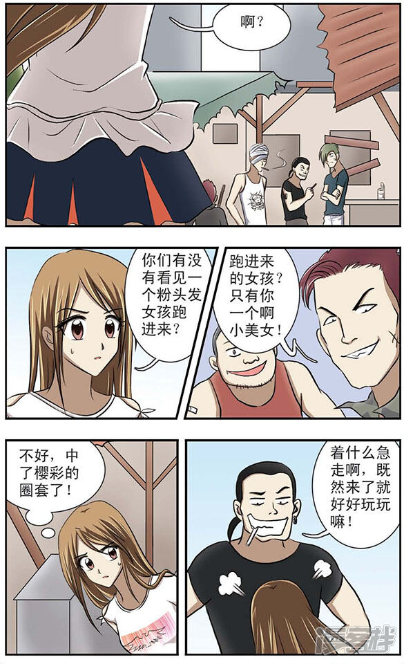 第8页