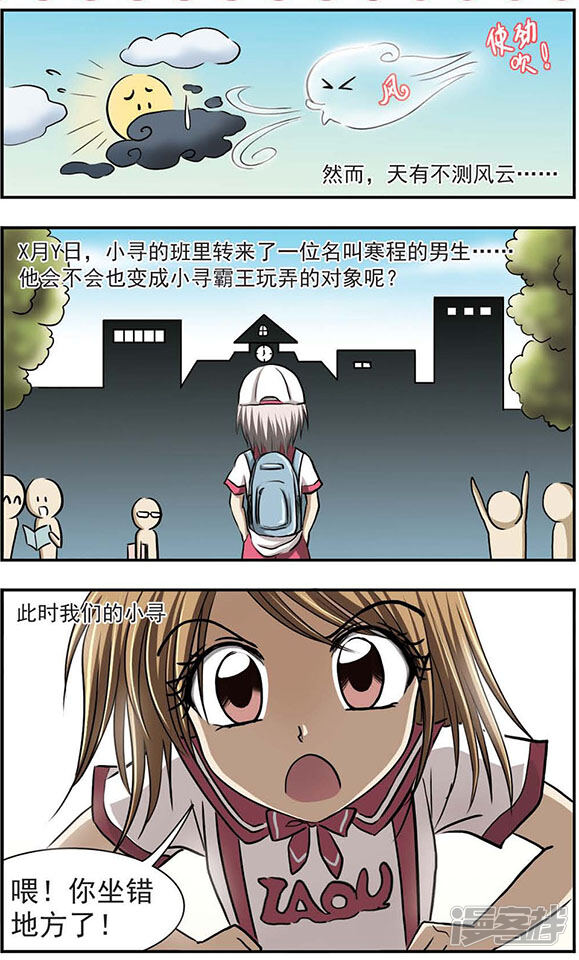 第14页