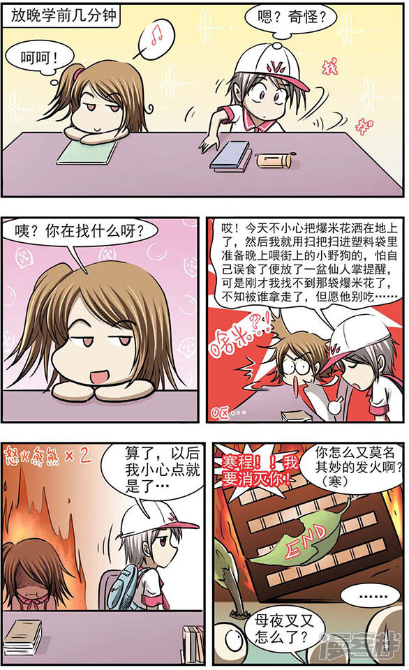 第19页