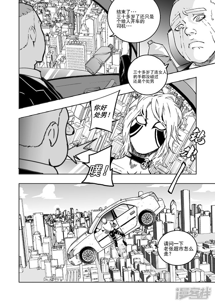 第6页