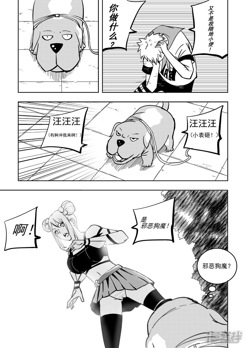 第10页