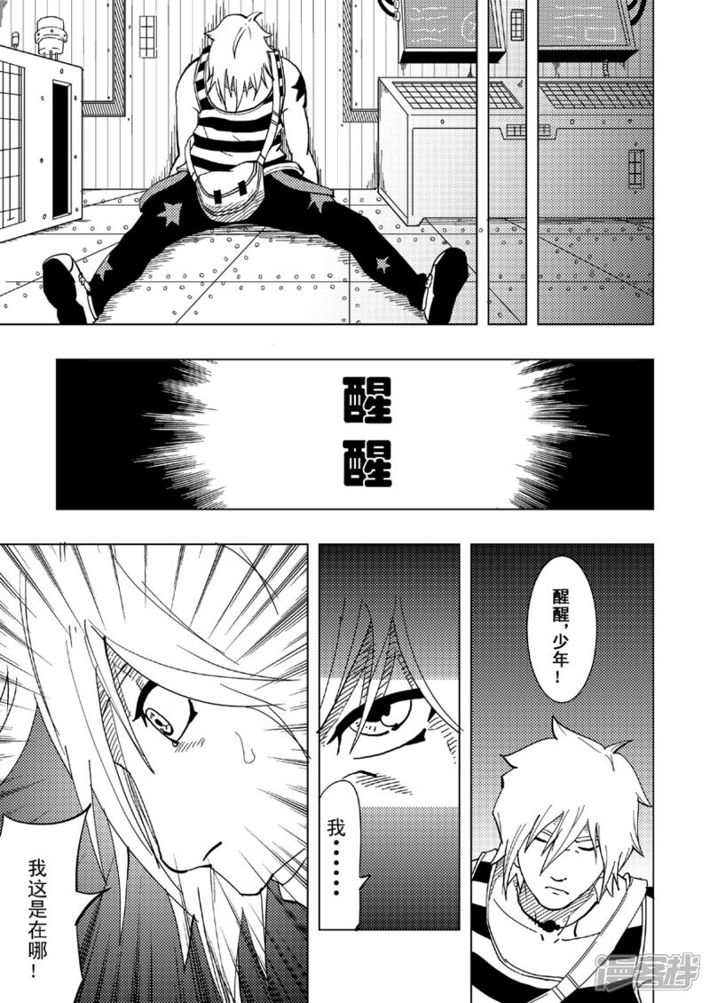 第7页