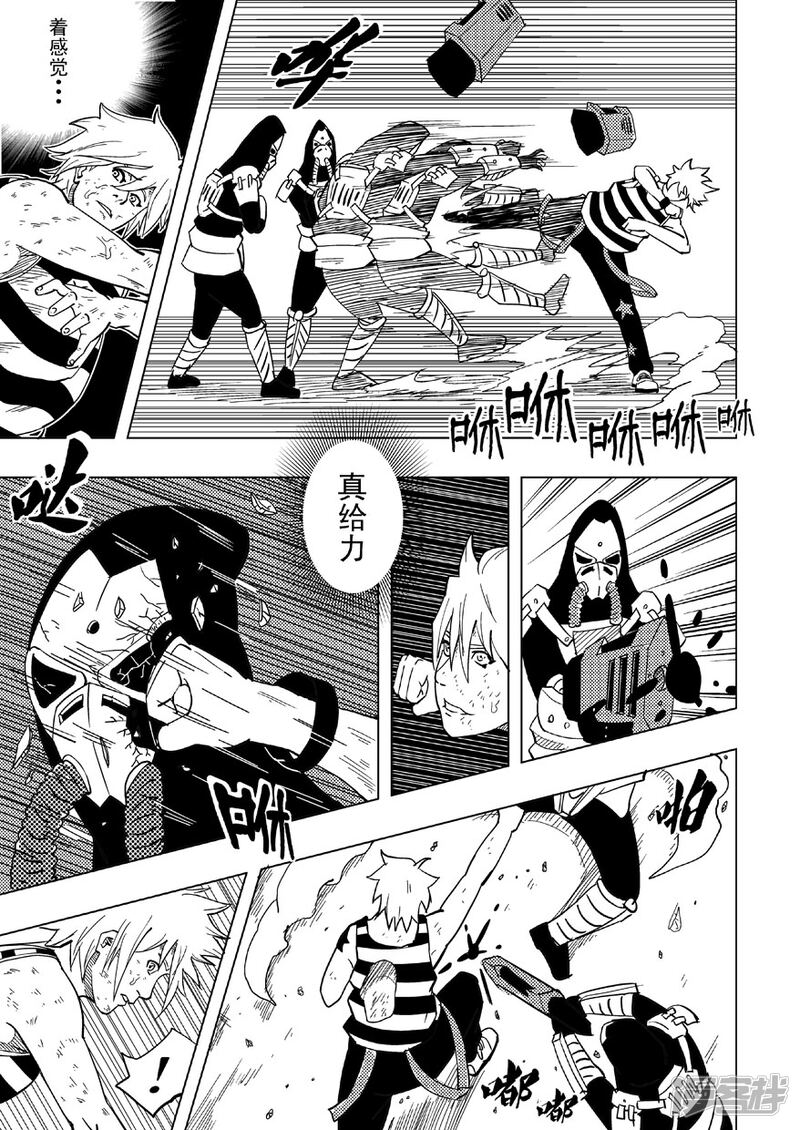 第5页
